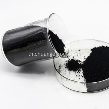 ยางคาร์บอนสีดำ N330 CAS 1333-86-4